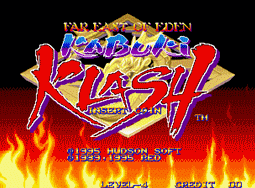 天外魔境真传-东方伊甸园