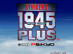 打击者1945加强版