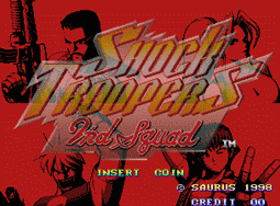 敌后骑兵-第二分队