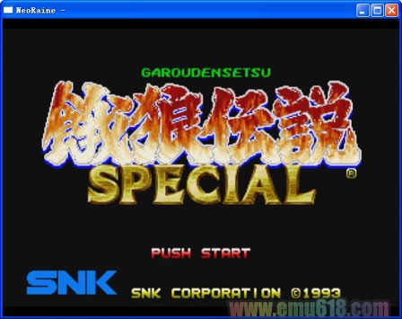 饿狼传说 特别篇