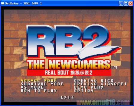 真说 饿狼传说 2 新的来者