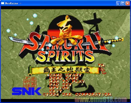 真·侍魂 霸王丸地狱变