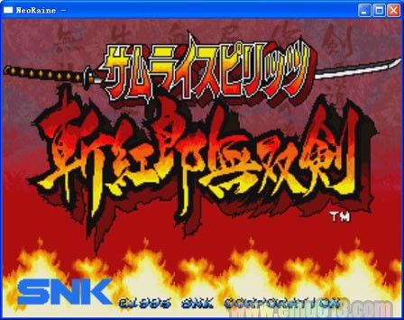 侍魂 斩红郎无双剑