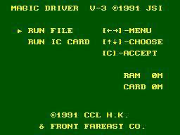Magic Drive BIOS