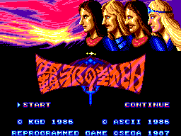 霸邪之封印(日)