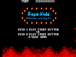 魔界列传(巴西)