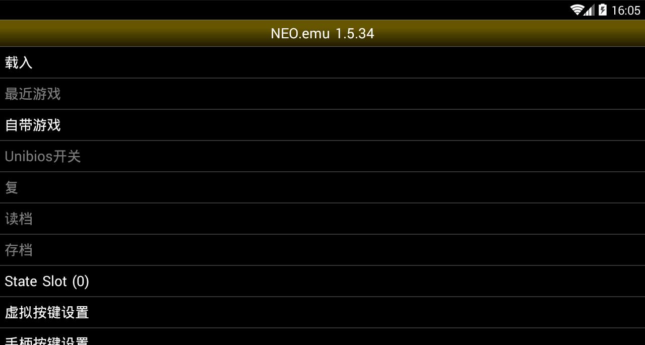 [NEOGEO模拟器]NEO.EMU 1.5.34