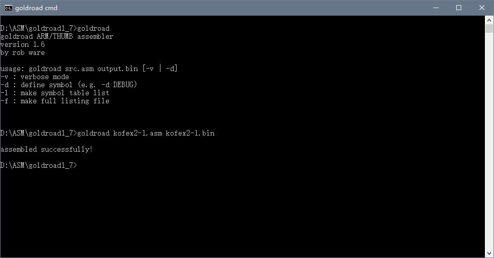 [ARM汇编工具]goldroad 1.6