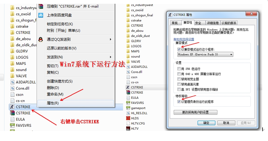 反恐精英CS1.5(绿色免安装中文硬盘版)[含POD机器人补丁]