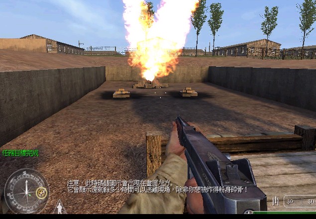 使命召唤1+联合进攻(绿色免安装中文完整硬盘版)