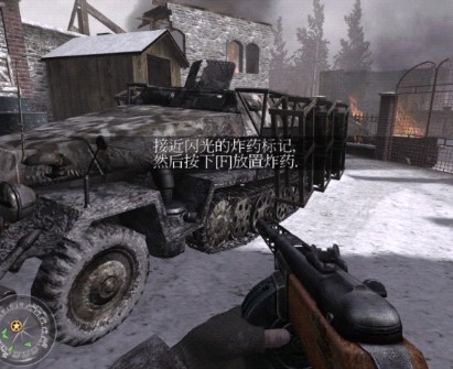 使命召唤2(绿色免安装中文完整硬盘版)