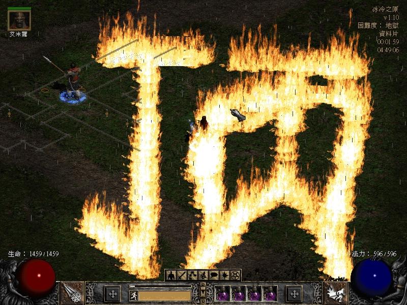 暗黑破坏神 V1.11(绿色免安装中文完整硬盘版)