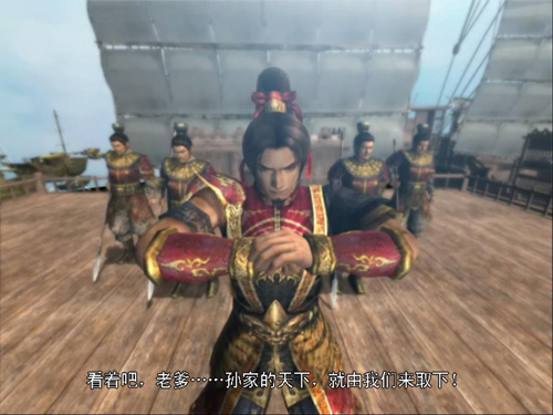 真三国无双3(绿色免安装中文完整硬盘版)