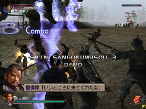 真三国无双3(绿色免安装中文完整硬盘版)