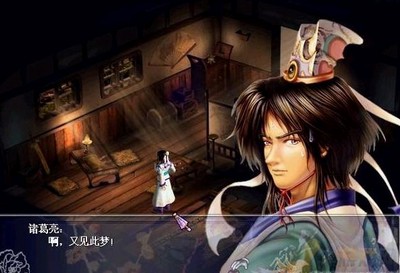 反三国志(绿色免安装中文完整硬盘版)