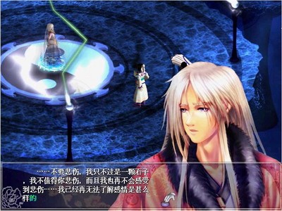 反三国志(绿色免安装中文完整硬盘版)