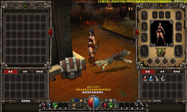 火炬之光(绿色免安装中文完整硬盘版)