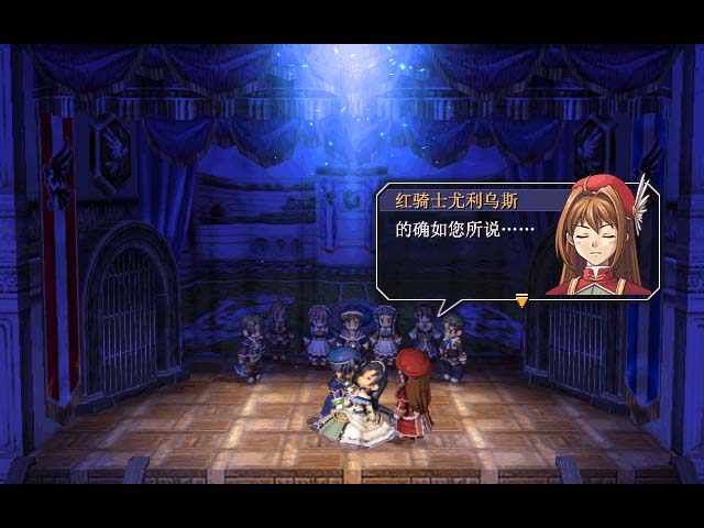 新英雄传说6空之轨迹FC(绿色免安装中文完整硬盘版)