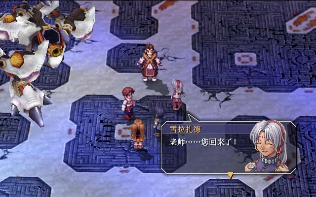 新英雄传说6空之轨迹FC(绿色免安装中文完整硬盘版)