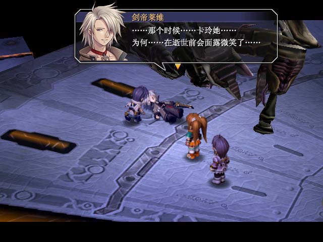 新英雄传说6空之轨迹SC(绿色免安装中文完整硬盘版)