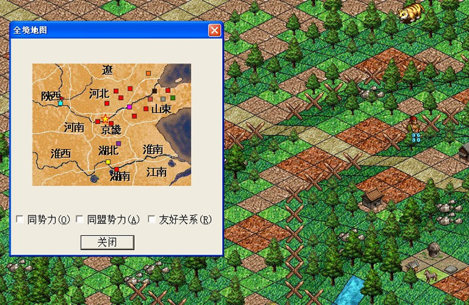 水浒传2-天导108星(绿色免安装中文完整硬盘版)