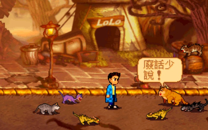 阿猫阿狗(绿色免安装中文完整硬盘版)