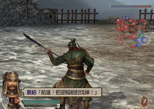 真三国无双4特别版(绿色免安装中文完整硬盘版)