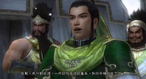 真三国无双5(绿色免安装中文完整硬盘版)