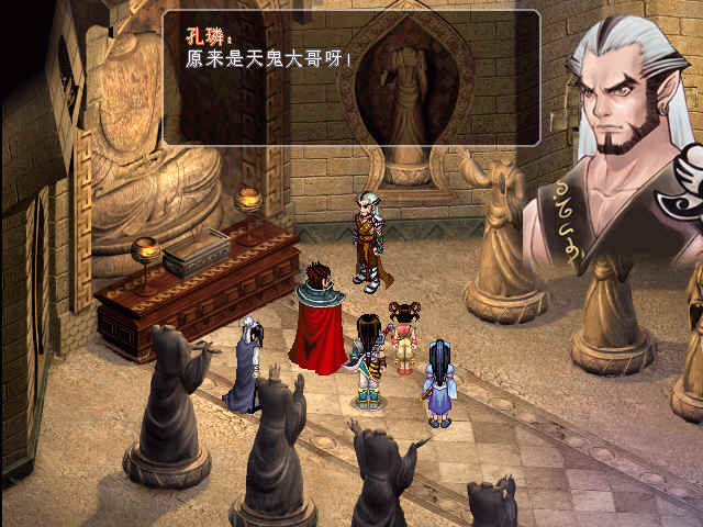 仙剑奇侠传2(绿色免安装完整硬盘版)