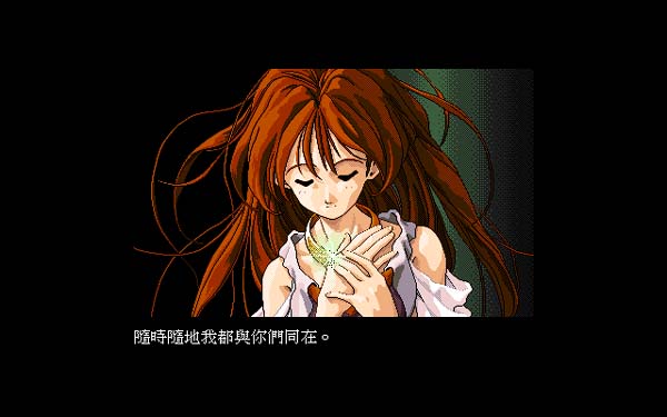 新英雄传说2屠龙战记(绿色免安装中文完整硬盘版)