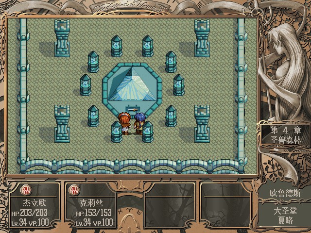 英雄传说3-白发魔女(绿色免安装中文完整硬盘版)