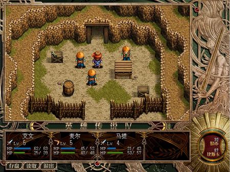 新英雄传说4朱红的泪(绿色免安装中文完整硬盘版)