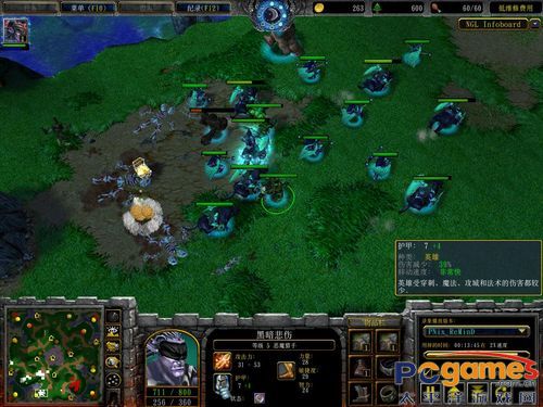 魔兽争霸3：冰封王座1.24E(绿色免安装中文完整硬盘版)