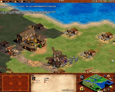 帝国时代2-征服者(绿色免安装中文完整硬盘版)