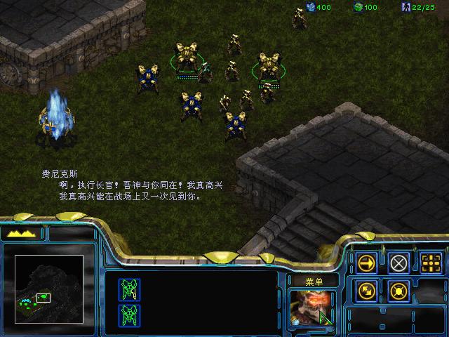 星际争霸-母巢之战中文版(含剧情语音、过场动画和背景音乐)