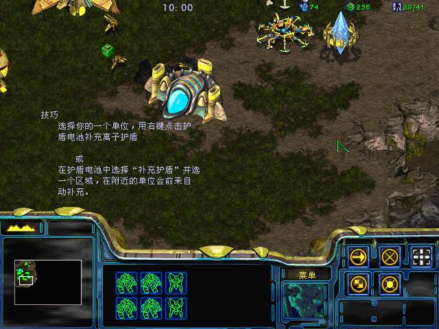 星际争霸-母巢之战中文版(含剧情语音、过场动画和背景音乐)