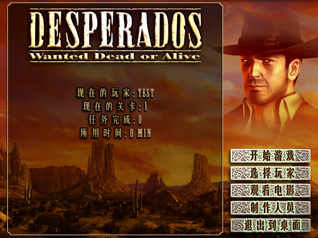 赏金奇兵西部通缉令(中文完整版)