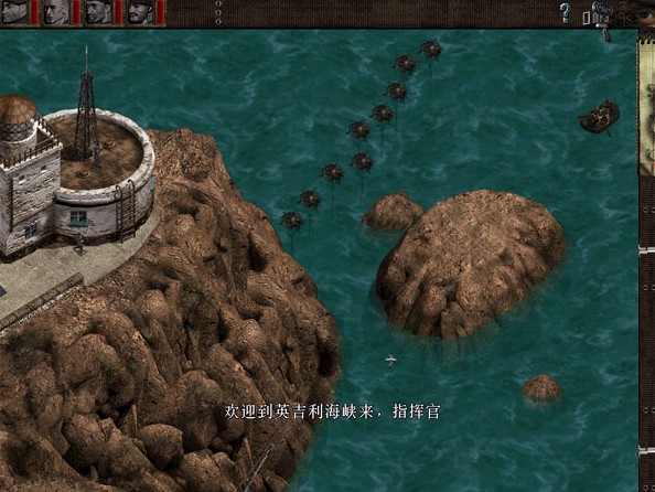 盟军敢死队1-使命召唤(中文完整硬盘版)