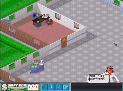 主题医院(中文完整光盘版)