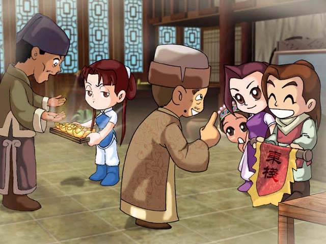 仙剑客栈(绿色中文完整硬盘版)