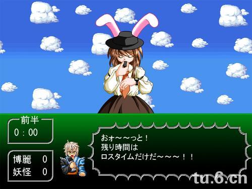 东方足球猛蹴传(绿色免安装完整硬盘版)