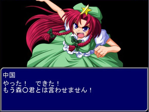 东方足球猛蹴传(绿色免安装完整硬盘版)