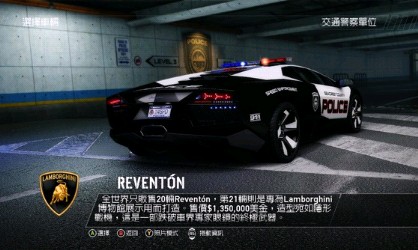 极品飞车14-热力追踪3(中文完整硬盘版)