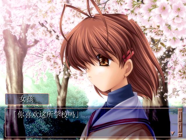 CLANNAD(绿色免安装中文完整硬盘版)