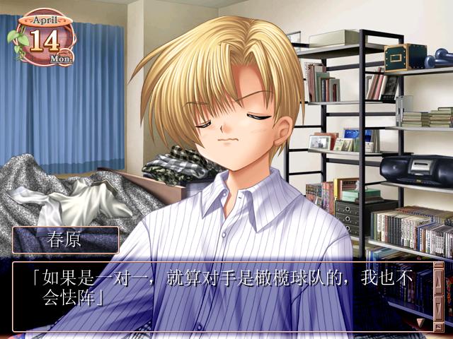 CLANNAD(绿色免安装中文完整硬盘版)