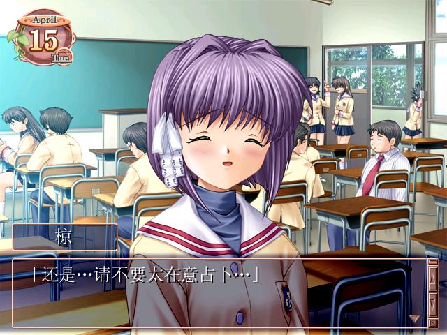 CLANNAD(绿色免安装中文完整硬盘版)