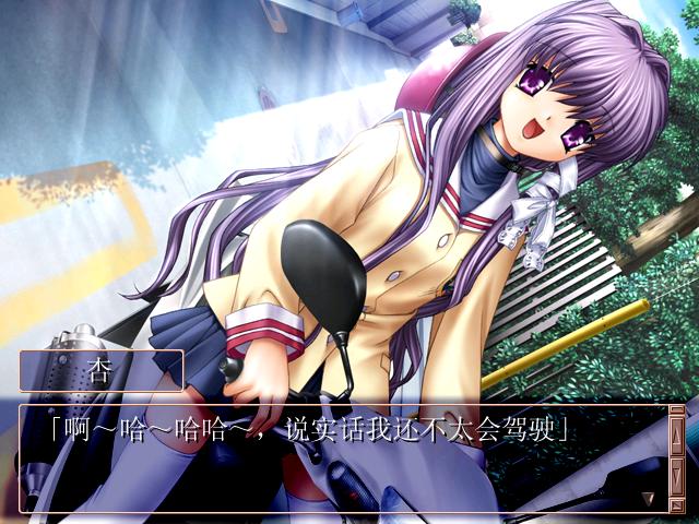 CLANNAD(绿色免安装中文完整硬盘版)