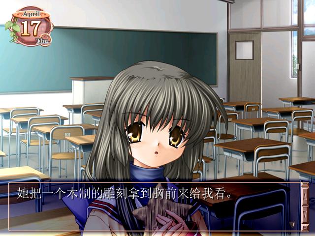 CLANNAD(绿色免安装中文完整硬盘版)