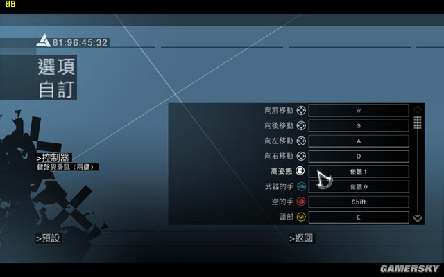 刺客信条1(绿色免安装中文完整硬盘版)