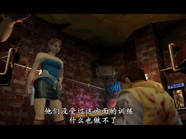 生化危机3：复仇女神(中文完整版)